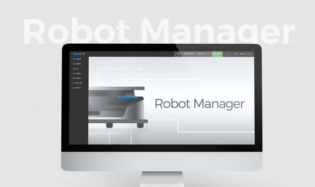 robot-manager界面-1024x609